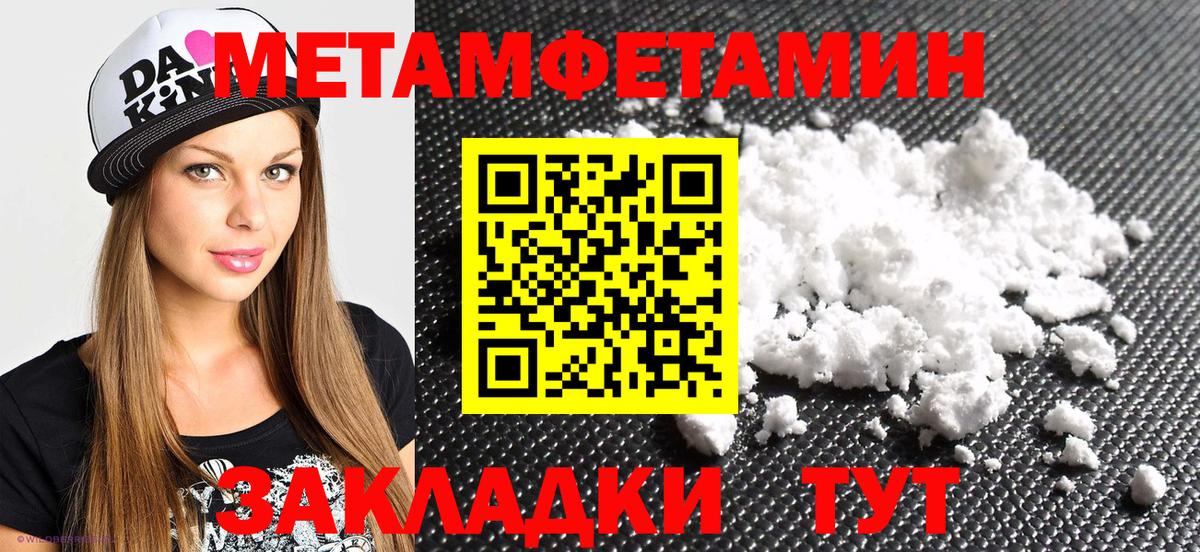 Ачинск  АМФ  Вход с VPN  АМФ Розовый 