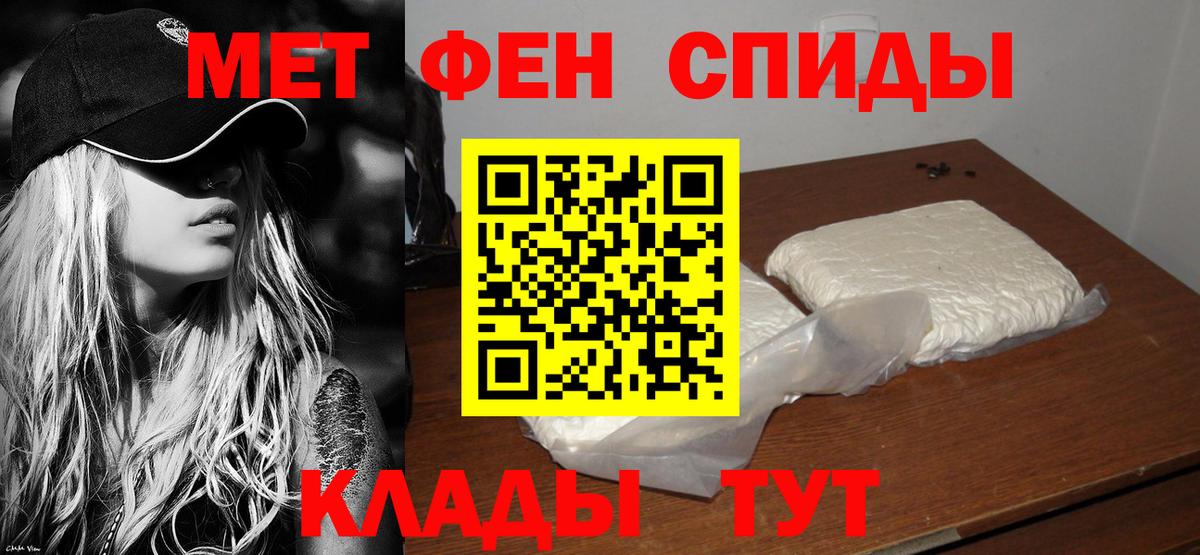 Amphetamine 98% Ачинск