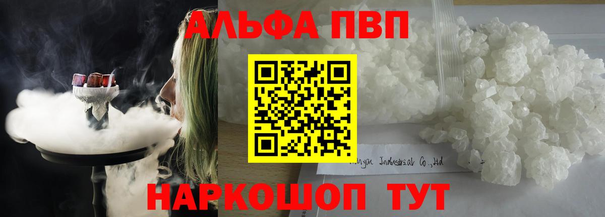 Ачинск  А ПВП  Вход с VPN  A PVP мука 