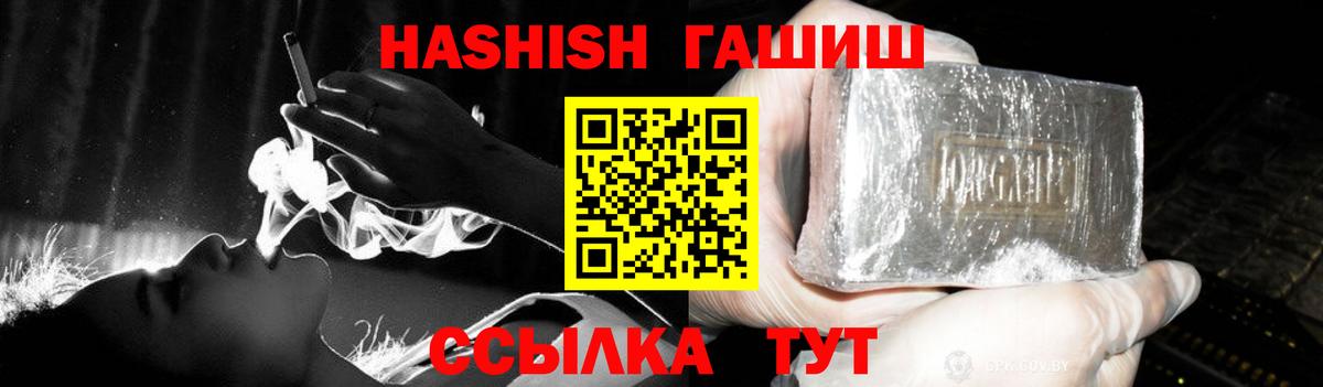 Гашиш VHQ Ачинск