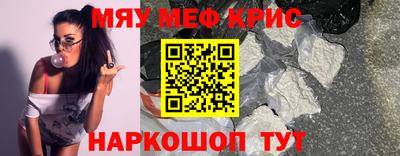 стаф Сланцы