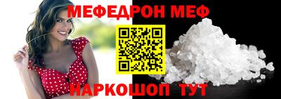 стаф Сланцы