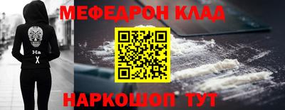 стаф Сланцы