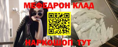 стаф Славянск-на-Кубани