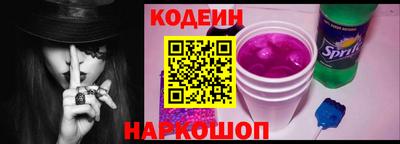 стаф Сланцы