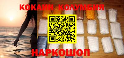 MESCALINE Славгород