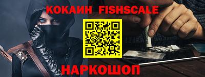 стаф Славянск-на-Кубани