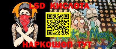 MESCALINE Славгород