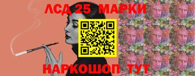 стаф Сланцы