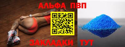 стаф Славянск-на-Кубани