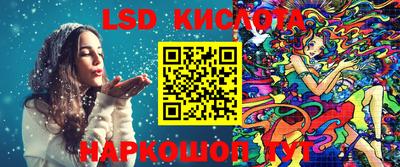 стаф Славянск-на-Кубани