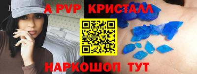 стаф Сланцы