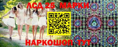 MESCALINE Славгород