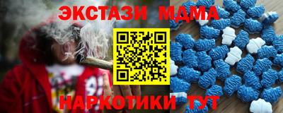 стаф Славянск-на-Кубани