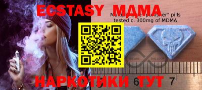 MESCALINE Славгород