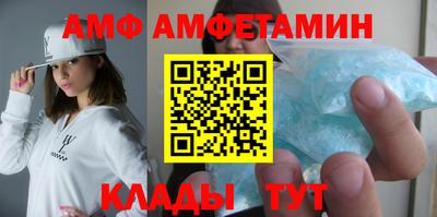 стаф Сланцы