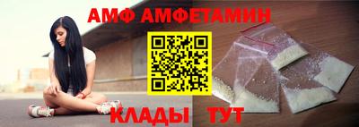 стаф Сланцы