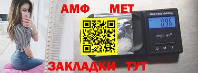 стаф Славянск-на-Кубани