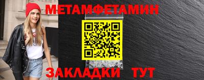MESCALINE Славгород