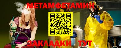 стаф Сланцы