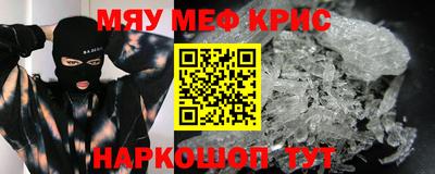 стаф Славянск-на-Кубани