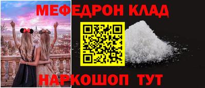 стаф Славянск-на-Кубани