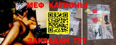 стаф Сланцы