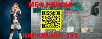 MESCALINE Славгород