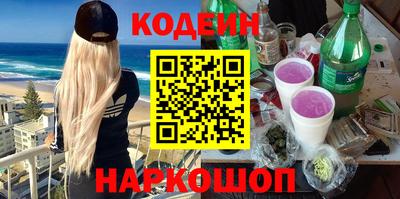 MESCALINE Славгород