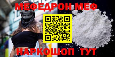 стаф Сланцы