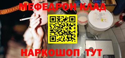MESCALINE Славгород