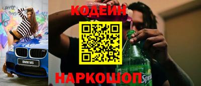 стаф Сланцы