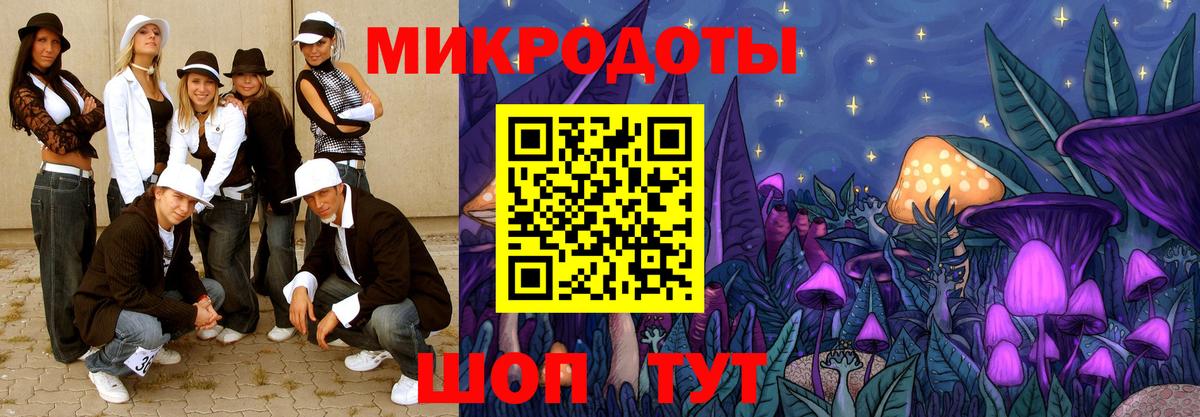 Псилоцибиновые грибы мухоморы  Вход с VPN  Псилоцибиновые грибы мицелий  Ачинск 