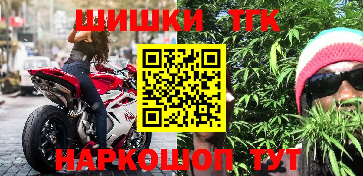 Шишки марихуана Ganja Ачинск